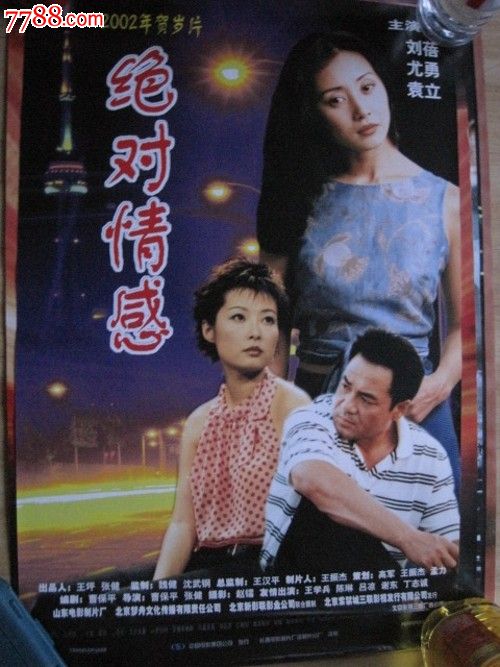 做个假日本仓敷艺术科学大学文凭毕业证
